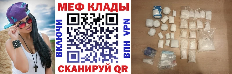 Как найти наркотики Рыльск Гашиш  КОКАИН  Галлюциногенные грибы  Марихуана  Меф мяу мяу  Амфетамин 