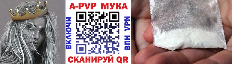 Альфа ПВП СК КРИС  Рыльск 