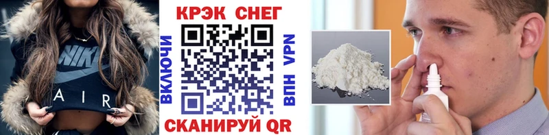 КОКАИН Эквадор  Рыльск 