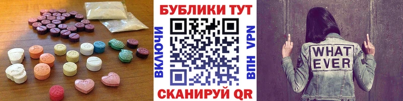 Ecstasy 280 MDMA  мориарти официальный сайт  Рыльск 