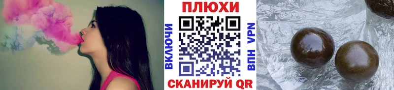 где купить наркоту Рыльск OMG вход ГАШИШ hashish