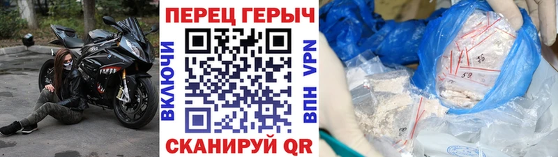 Героин белый  Рыльск 