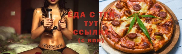 метадон Абдулино