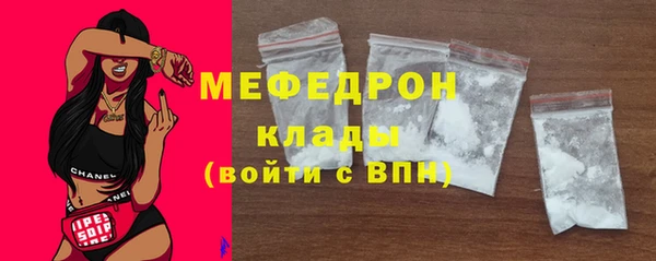 бутик Абаза