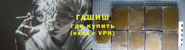 бутик Абаза