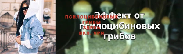 бутик Абаза