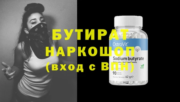 метадон Абдулино