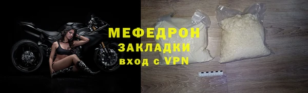 бутик Абаза