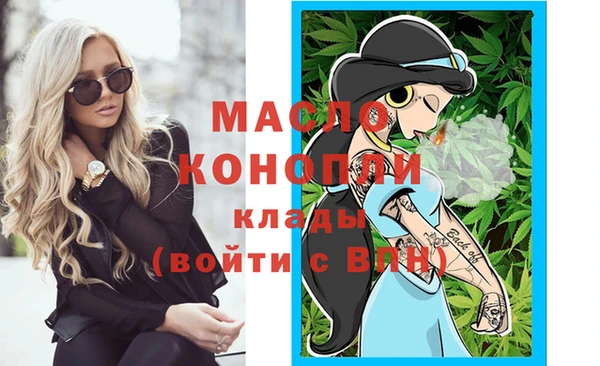 метадон Абдулино