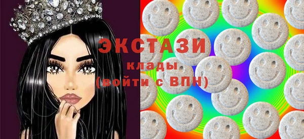 бутик Абаза