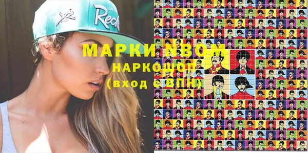 метадон Абдулино