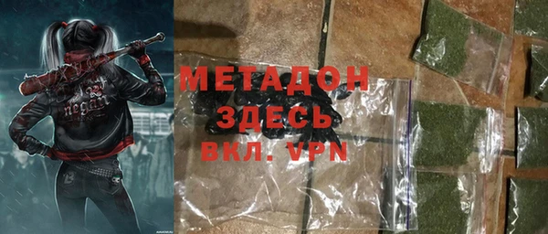 дмт Абинск