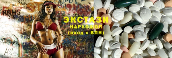 метадон Абдулино