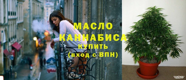 метадон Абдулино