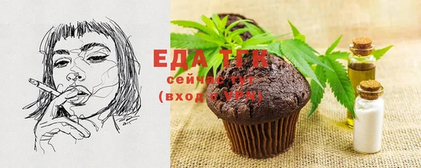 бутик Абаза