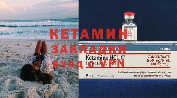 бутик Абаза