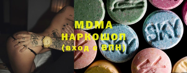 метадон Абдулино