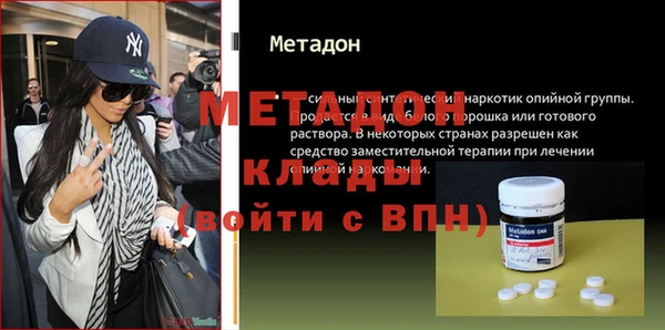 метадон Абдулино