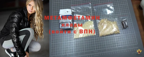 метадон Абдулино