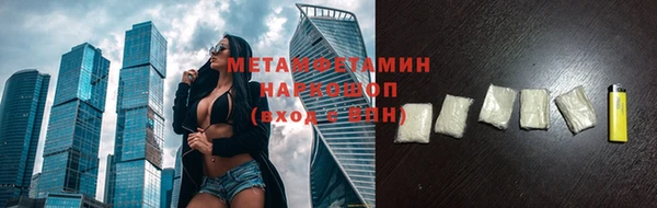 метадон Абдулино