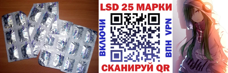 LSD-25 экстази ecstasy  закладка  мега как зайти  Рыльск 