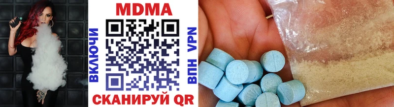 продажа наркотиков  мега tor  MDMA Molly  Рыльск 