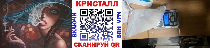 Первитин кристалл Рыльск