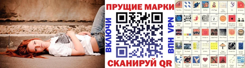 где можно купить Рыльск Марки N-bome 1500мкг