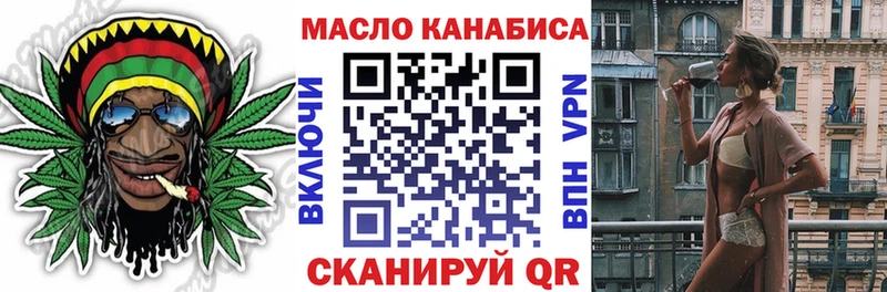 Дистиллят ТГК вейп с тгк  купить закладку  это какой сайт  Рыльск 